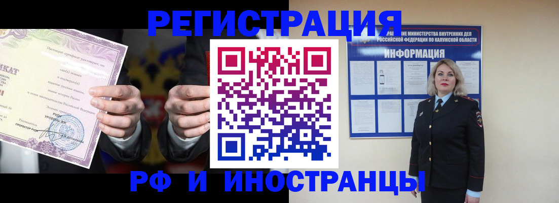 прописка для кредита в Каргополе