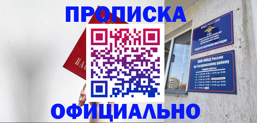 найти адрес прописки в Каргополе